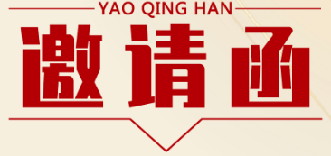 萬(wàn)事俱備，只等您來(lái)丨10.25-28日第十九屆安博會(huì)于深圳會(huì)展中心舉辦，豐上光電誠(chéng)邀您至展會(huì)8B20號(hào)參觀指導(dǎo)！