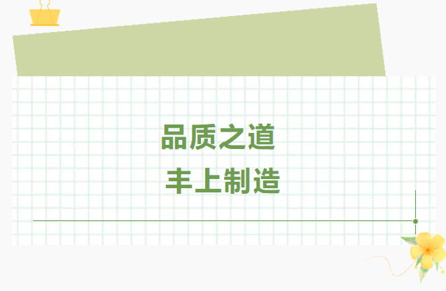 豐上光電，斑馬線和卡口改造案例實時更新中